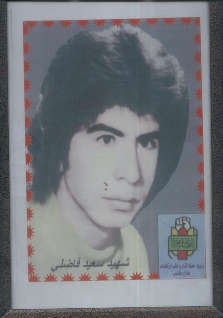 فاقد تصویر